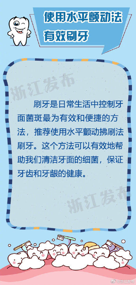 危机|8招应对“中年牙齿危机”