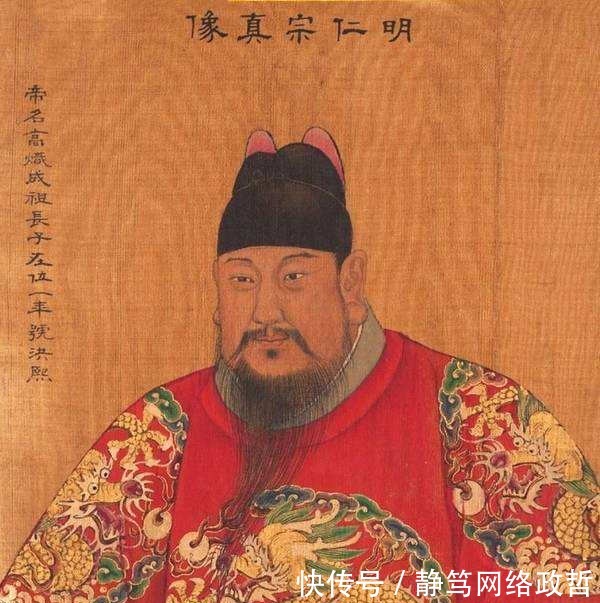 朱高炽|明朝最有权势的女人，不是马、徐皇后，而是这位历六朝的太皇太后