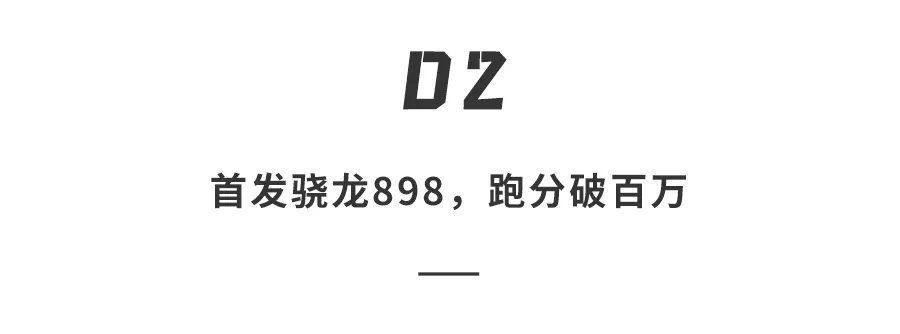 小米11|「小米12」新旗舰曝光！配2亿像素相机性能飙升，售价3999元起