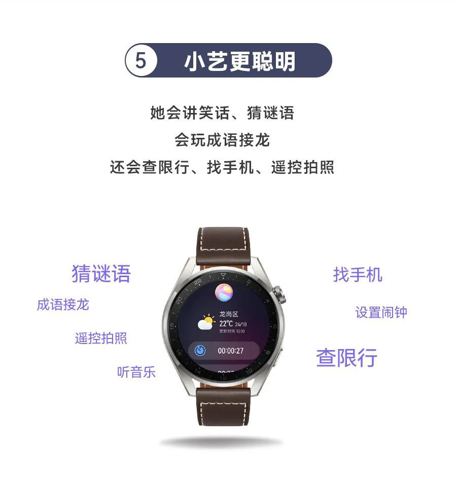 ios|华为 Watch 3/FIT 系列功能上新，鸿蒙HarmonyOS万物互联再进一步