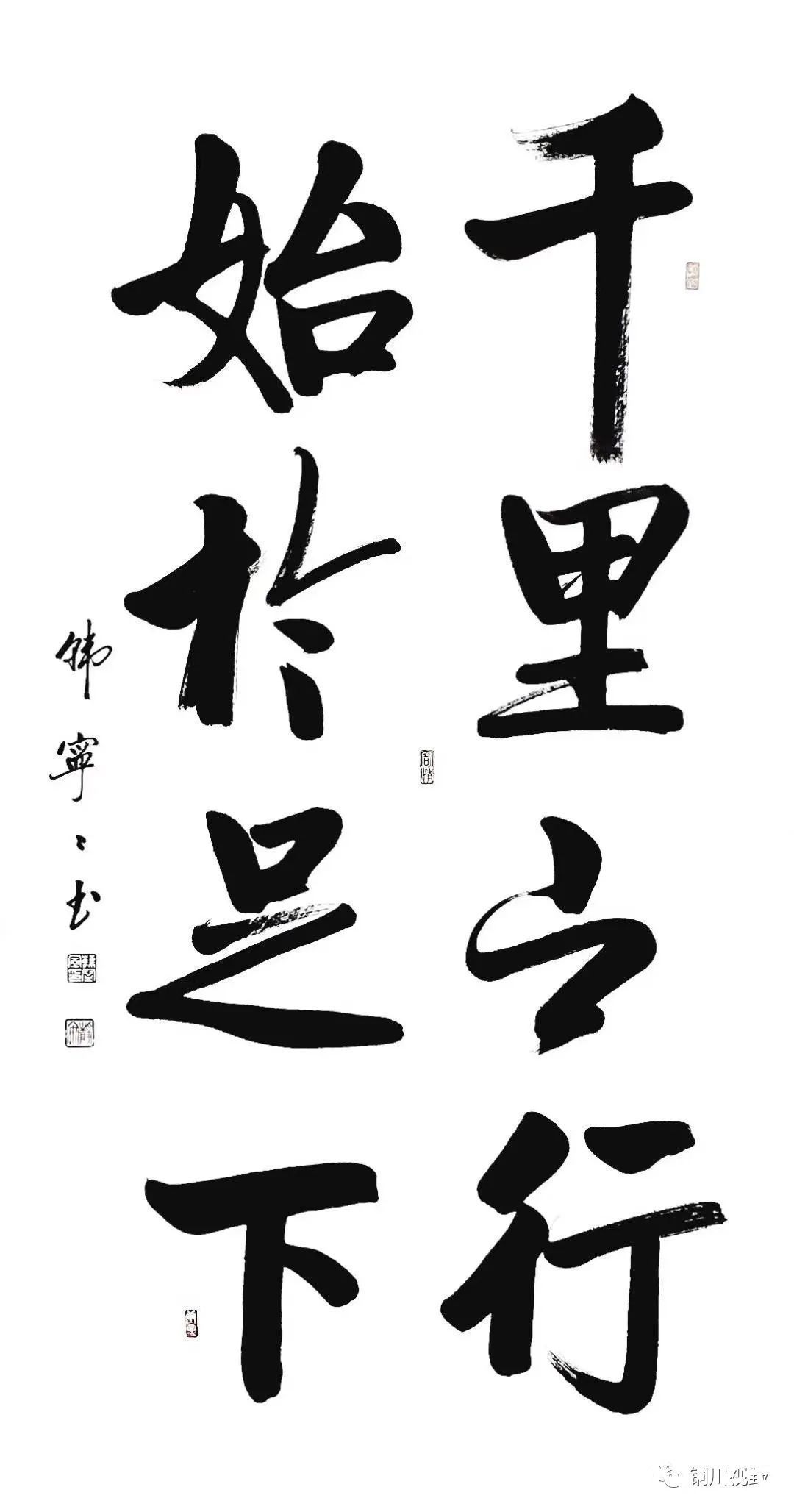 气势恢宏|当代书画家的作品,气势恢宏,不愧为名家