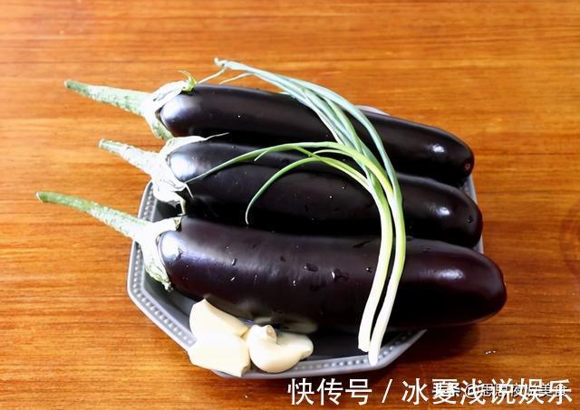 茄子|蒸茄子时,别直接上锅蒸,多加这1步,茄子鲜嫩美味不发黑,真香
