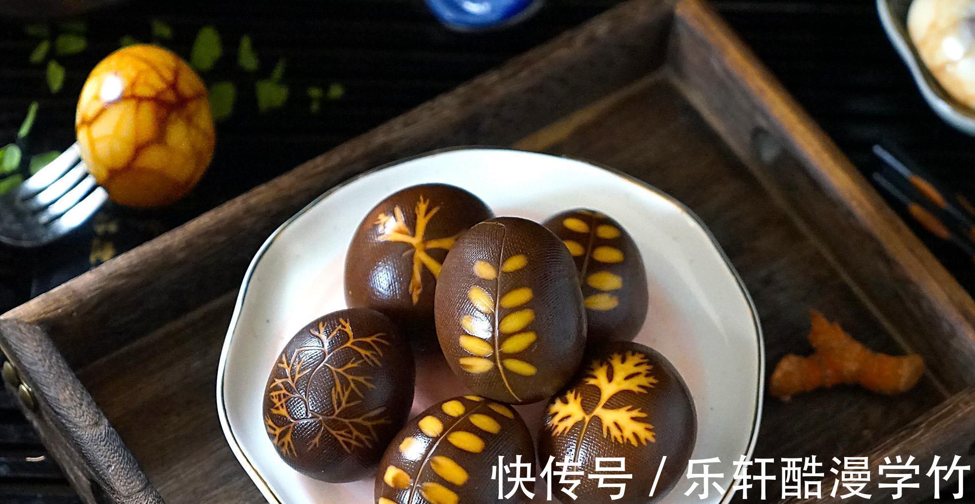 好吃|手把手教你高端茶叶蛋的做法,好看又好吃,学会给家人露一手