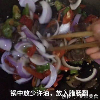 腊肠|有了它干掉两碗饭不是事！超下饭的爆炒腊肠