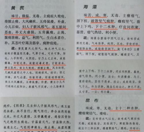  试试|经络堵则百病生！经络不通，试试这个方法，有寒去寒，祛湿化瘀！