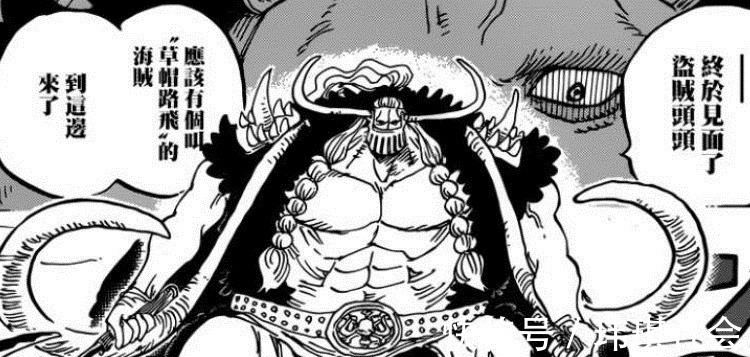 佐佐木|海贼王旱灾杰克对奎因毕恭毕敬,为何更弱的飞六胞却想杀奎因