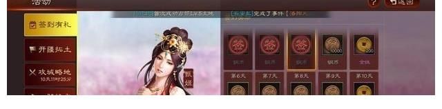 输出能力|三国志战略版：开慌别发愁，袁绍朱儁超强组合，送你上榜