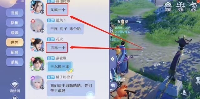 世界频道|被玩坏的世界频道:王者荣耀CPDD,这款游戏还能开个人演唱会