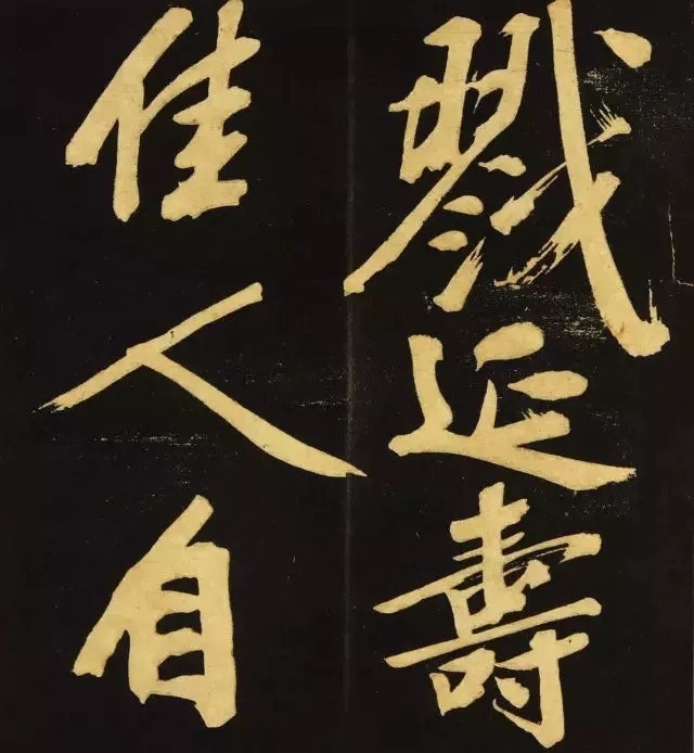 书法|文徵明《明妃曲》,苍劲雄浑,人书俱老!