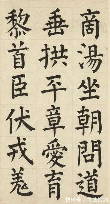 吴中四才子$您见过祝允明的“颜楷”?笔笔用意,朴拙中带遒媚,不染一点俗尘