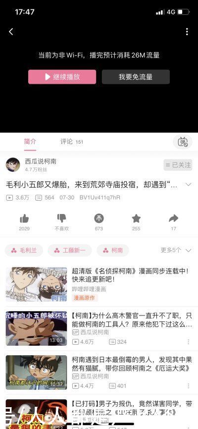 交互设计|「自然交互·防呆」防呆手法在设计中的应用