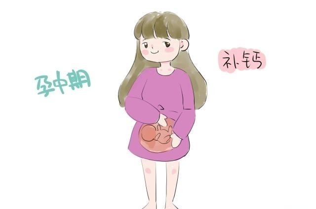 宝贝|胎儿在这个时间发育得最快,是补充营养的黄金“时期”,别错过!