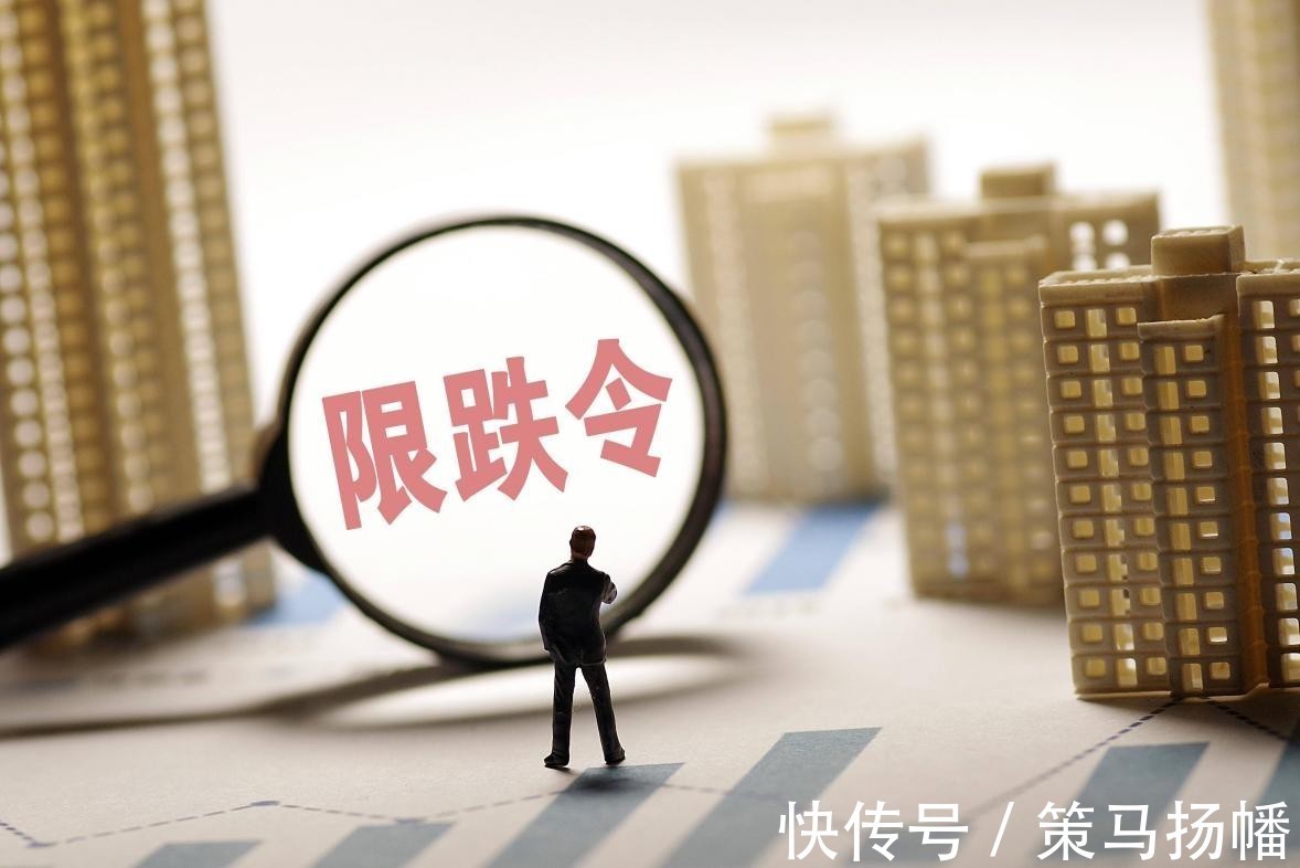 买房|明年房价还会回涨,现在应该逢低买入?5组数据公布,答案很明显