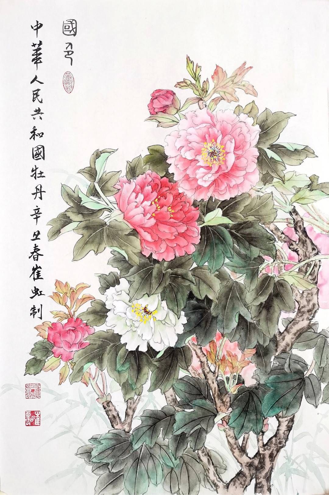 中国传统文化|60余位画家绘就《奥林匹克艺术之花》 206幅画作共庆北京冬奥