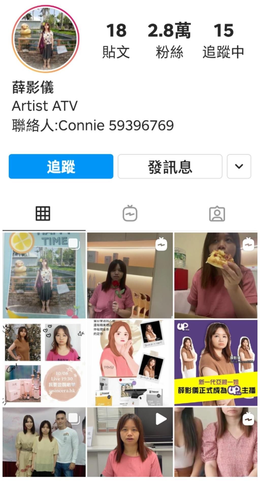 红亚|落选爆红亚姐薛影仪今晚开直播唱歌 网民洗版「想听你唱女神」