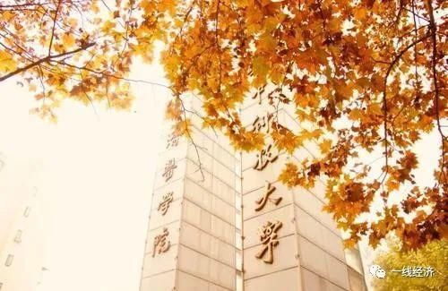清华|华为百万年薪再招天才少年,清华无人入选!