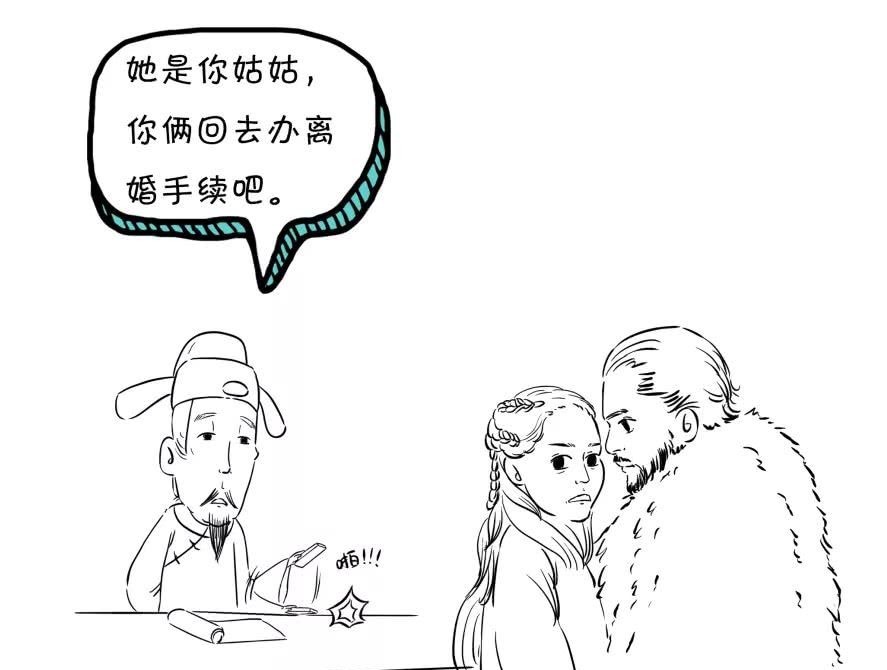 范文|离婚还有范文?看这!