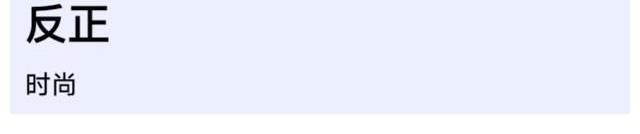歌曲|中国好声音:歌曲收听人数前三,一首来自单依纯,没有伍珂玥