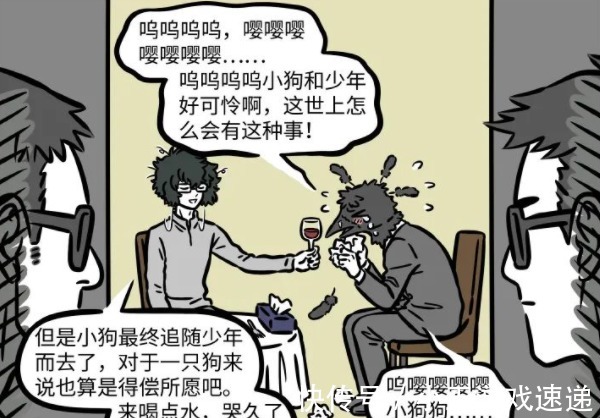 白兽王|非人哉：最近的漫画里白泽说书都能把人说哭，为啥书卖不掉呢？