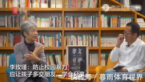 学校|孩子被欺凌、身上20处铅笔尖刺入、差点眼瞎：如何才能保护孩子