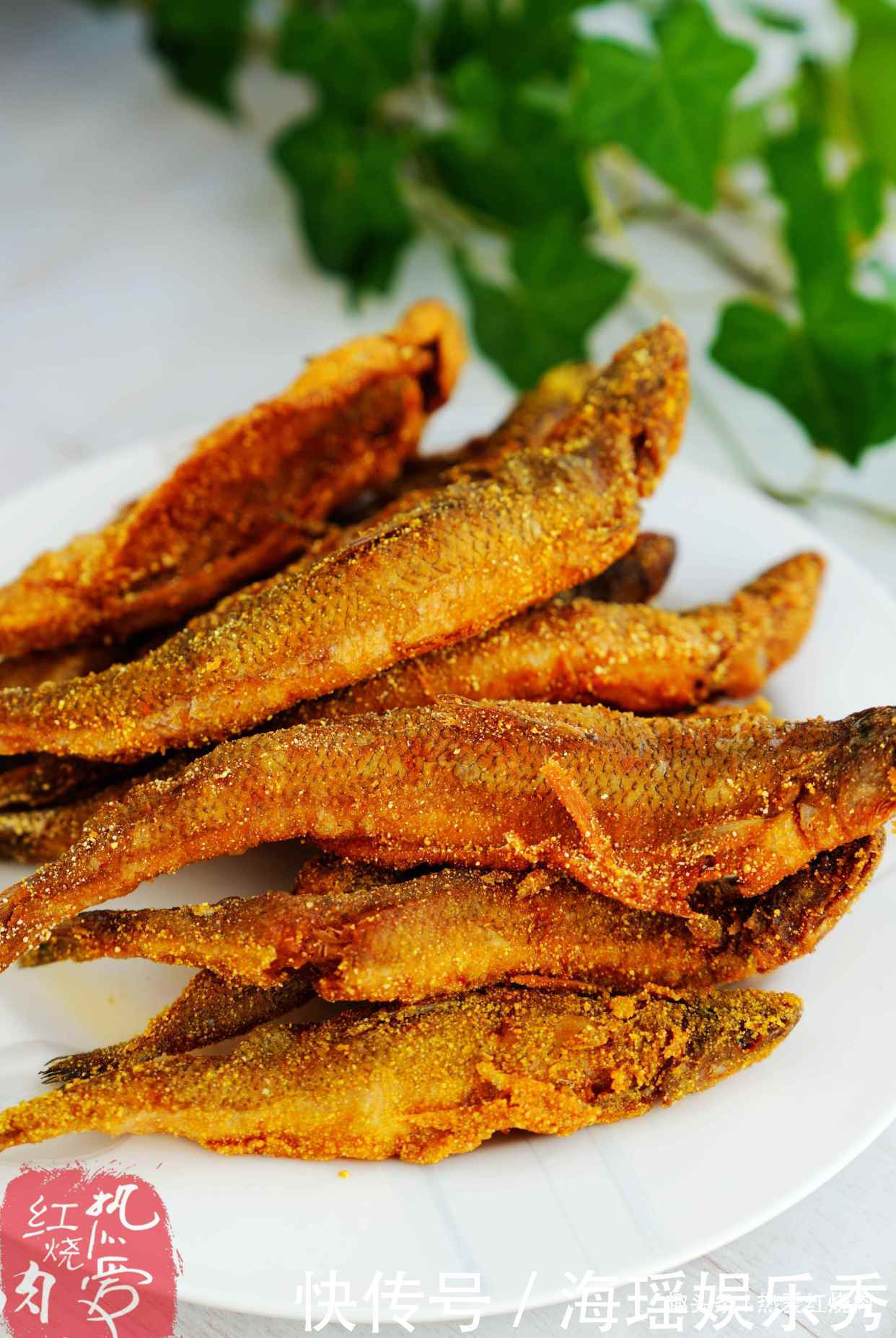 干炸鱼用淀粉还是面粉效果都不如这粉好,外表更酥脆凉了也好吃