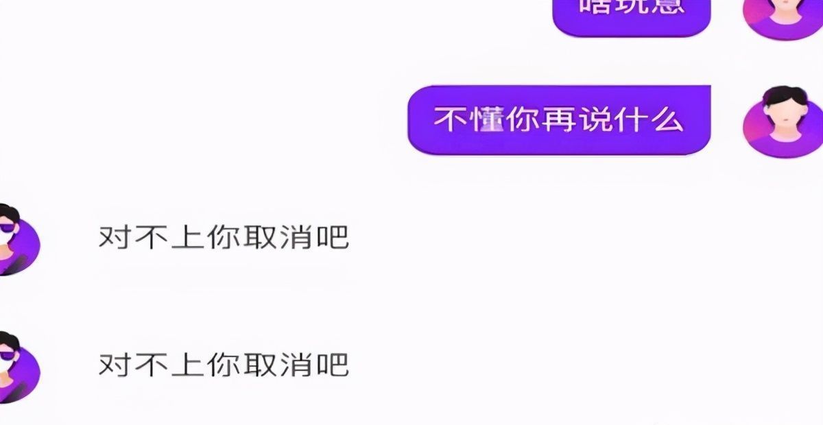 对联|女子叫车要求接对联，对不上就取消