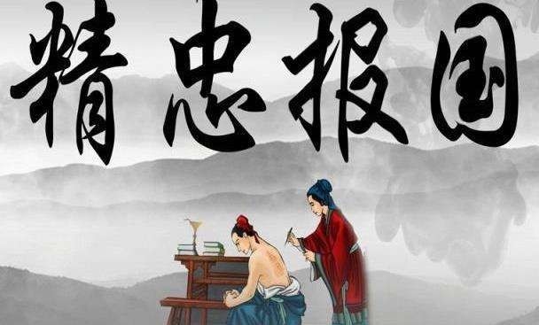 莫等闲|岳飞 莫等闲白了少年头,你了解岳飞的故事有多少