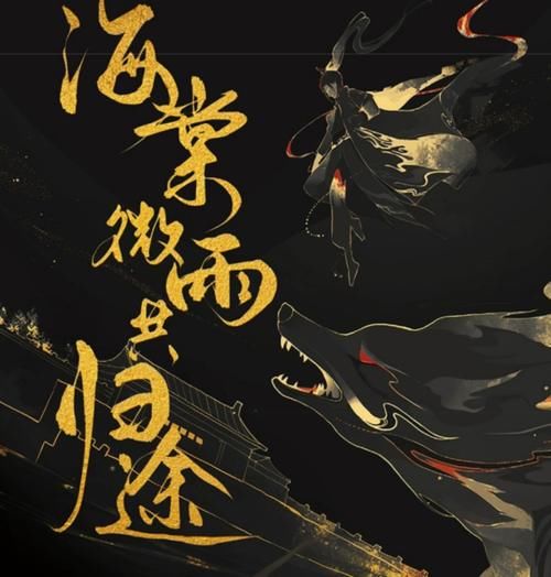  收藏|《二哈和他的白猫师尊》改名并出版，折页卡人物你能认出几个？