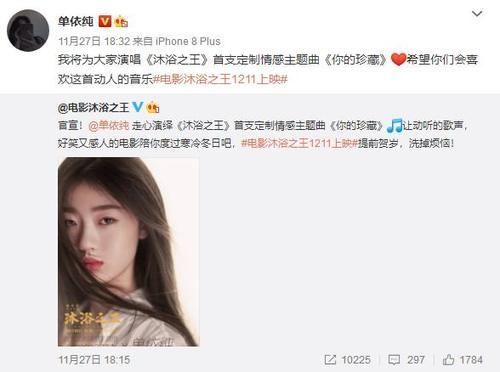 《好声音》冠军签约,看到公司艺人现状,网友:凉了