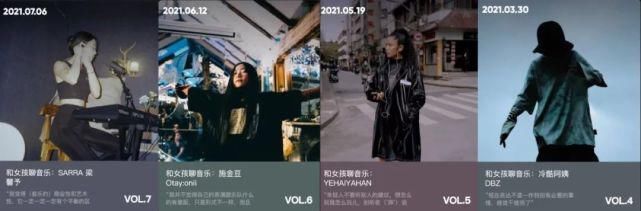 音乐人|音乐从此纯粹、细分、互联