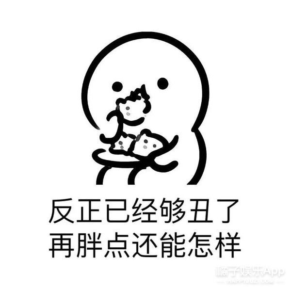 橘子君|还记得《奇葩说》辩手范湉湉吗？她瘦了30斤？