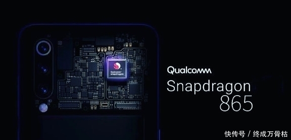 GHz|不抢骁龙875首发了?曝OPPO新机正测试865高频版,主频达3.2GHz