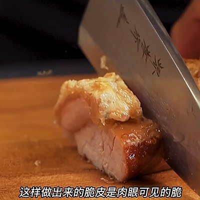 脆皮五花肉烤对了吗