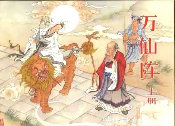 元始天尊&封神大战后通天教主是如何反攻的?重立地水火风换个世界!