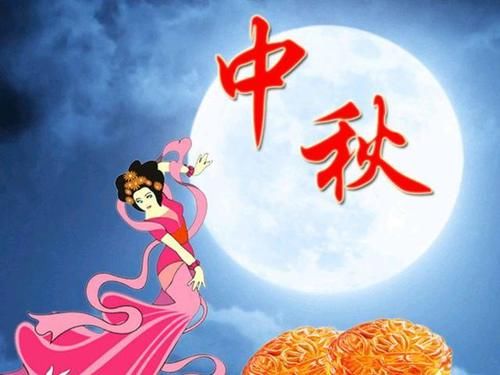 龙飞|《中秋有歌》组诗 作者：龙飞白水