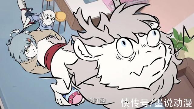 观音|非人哉:白泽揭秘，九月抢到彩蛋，愿望是来杯可乐