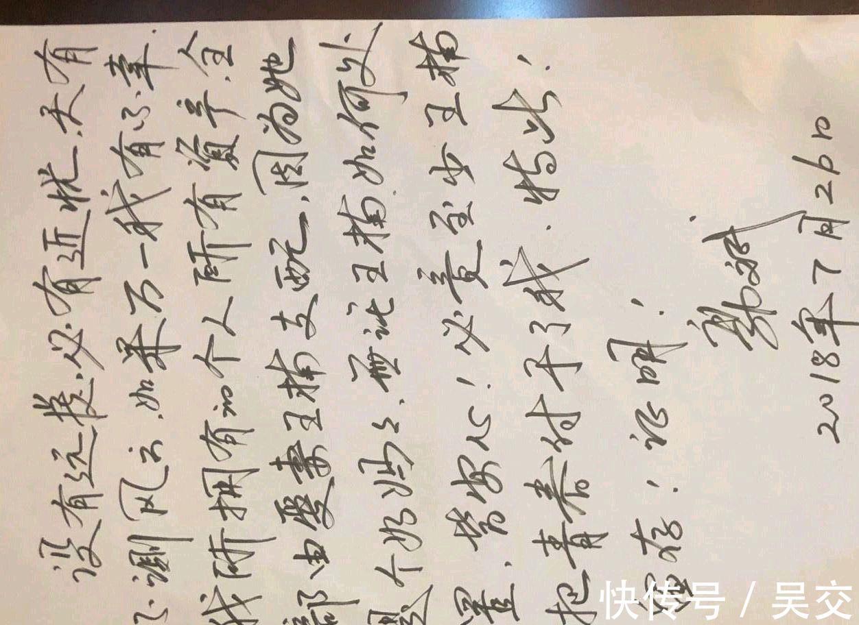 球迷|国乒的冠军收割机,与刘诗雯、孙颖莎成忘年交,郭斌的乒乓球缘分