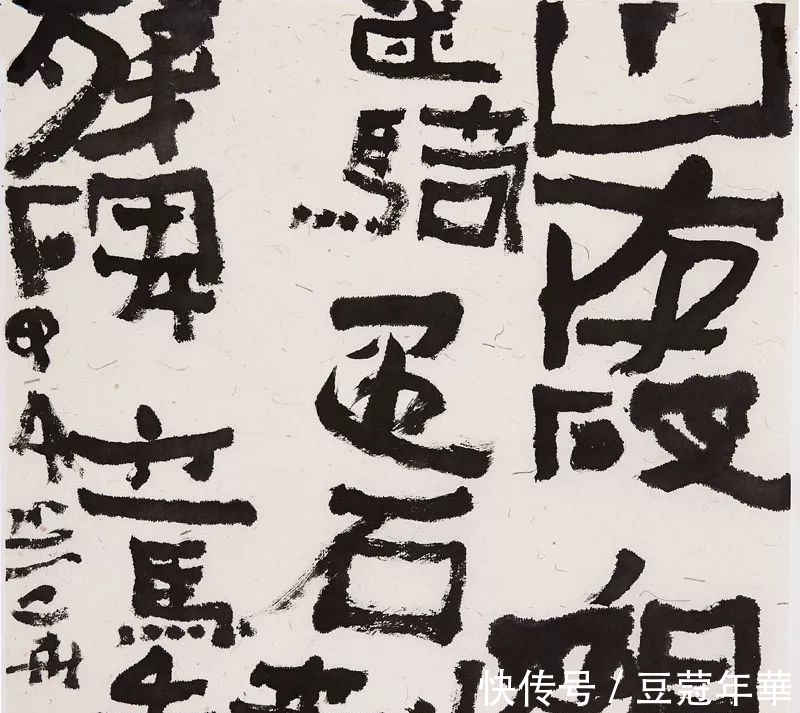 书法作品$刘洪彪提出“当代书法尚势”论,网友反对,沃兴华却极力支持