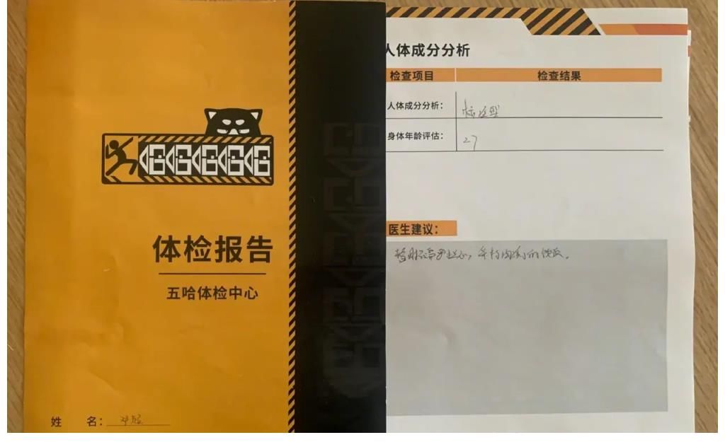 邓超，太得瑟了！1月15日…