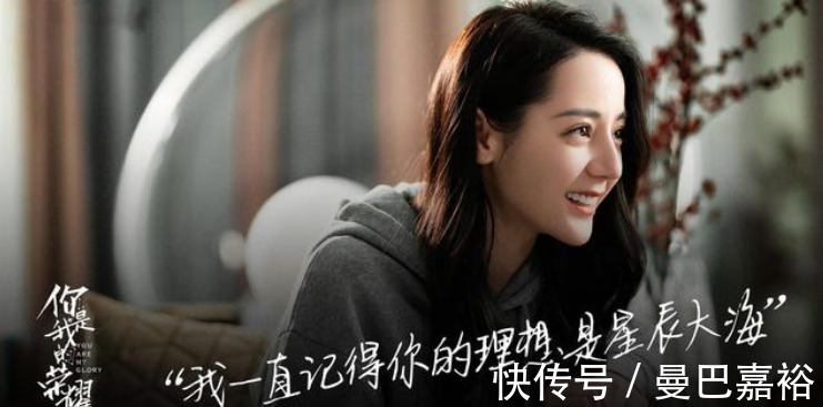 晶晶|《你是我的荣耀》三观有多正?这才是成年人恋爱的正确打开方式!