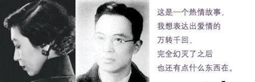 民国时期的四大渣男,一个比一个有才,却一个比一个绝情!