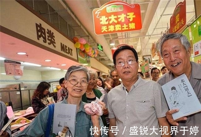 配件厂$北大高材生卖猪肉,被嘲笑20年,今为母校捐9亿,打破读书无用论