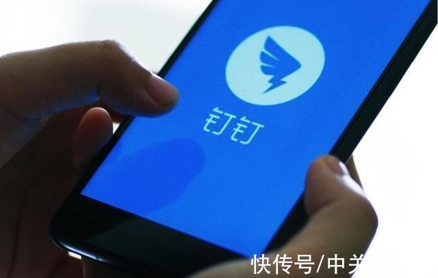 文档|用户数破5亿！钉钉协作新品“钉闪会”上线