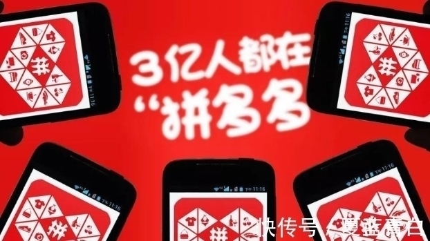 骗局|拼多多骗局被揭穿？它为何东西比淘宝便宜？背后到底有啥猫腻
