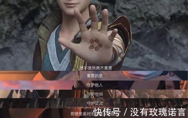 画江湖|《秦时明月6》被骂《不良人4》却倍受好评,这次若森做对了什么