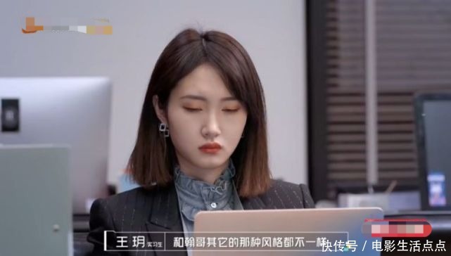拍摄 《初入职场的我们》王玥不满拍摄结果痛哭,她这一哭暴露太缺点