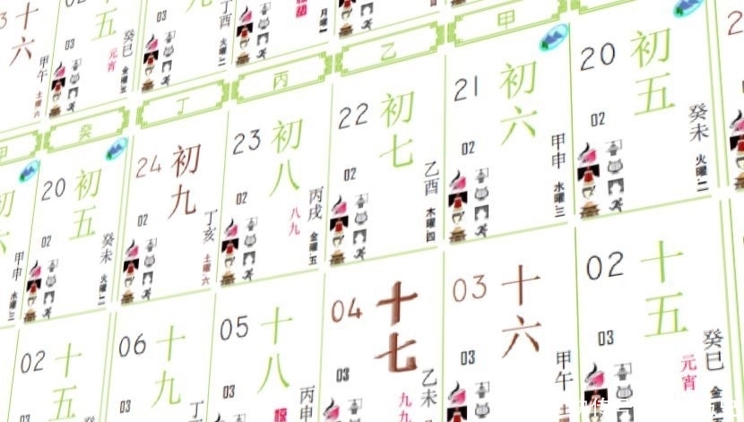 传统历法纪年多版本订制,邀您提供创意思路,意见征集中!