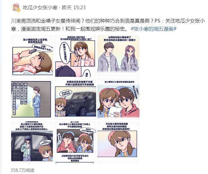 牛欣欣|牛欣欣回应与王俊凯恋情?晒跳舞视频心情好,粉丝:可真会蹭热度