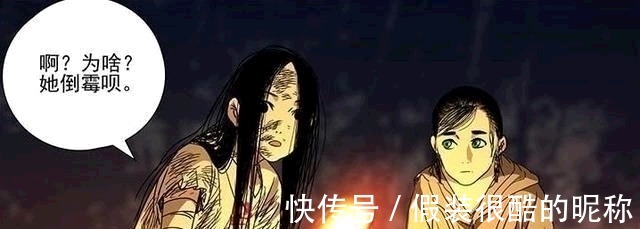 暗堡|一人之下:陈朵隐藏的秘密,其实她并没有危险,只是她不说罢了