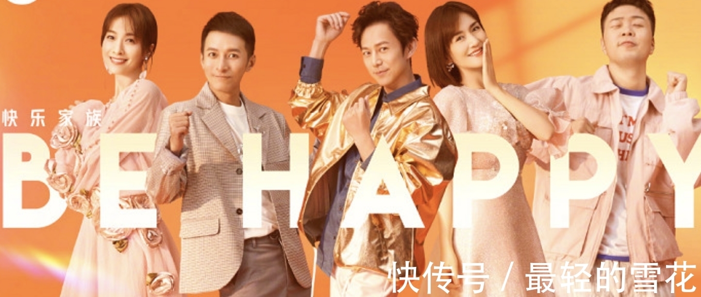 崇德尚藝|何炅謝娜王一博等18位主持人簽藝德承諾書,網友吐槽:形式主義